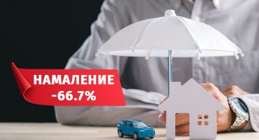 Продължаващо обучение по застраховане