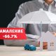 Продължаващо обучение по застраховане по Кодекс на застраховането