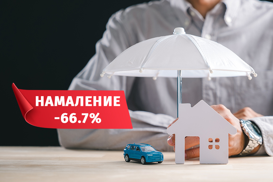 Продължаващо обучение по застраховане