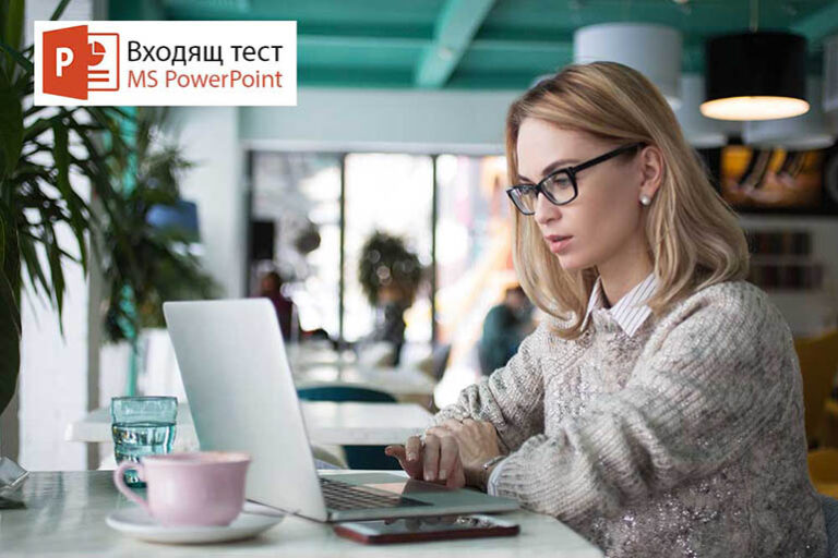 powerpoint тест