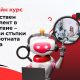 AI Изкуствен интелект в действие – Първи стъпки в работната среда