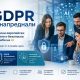 GDPR за напреднали | Европейски промени и безопасна употреба на AI