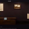 Одитната стая - интерактивна стая за бягство